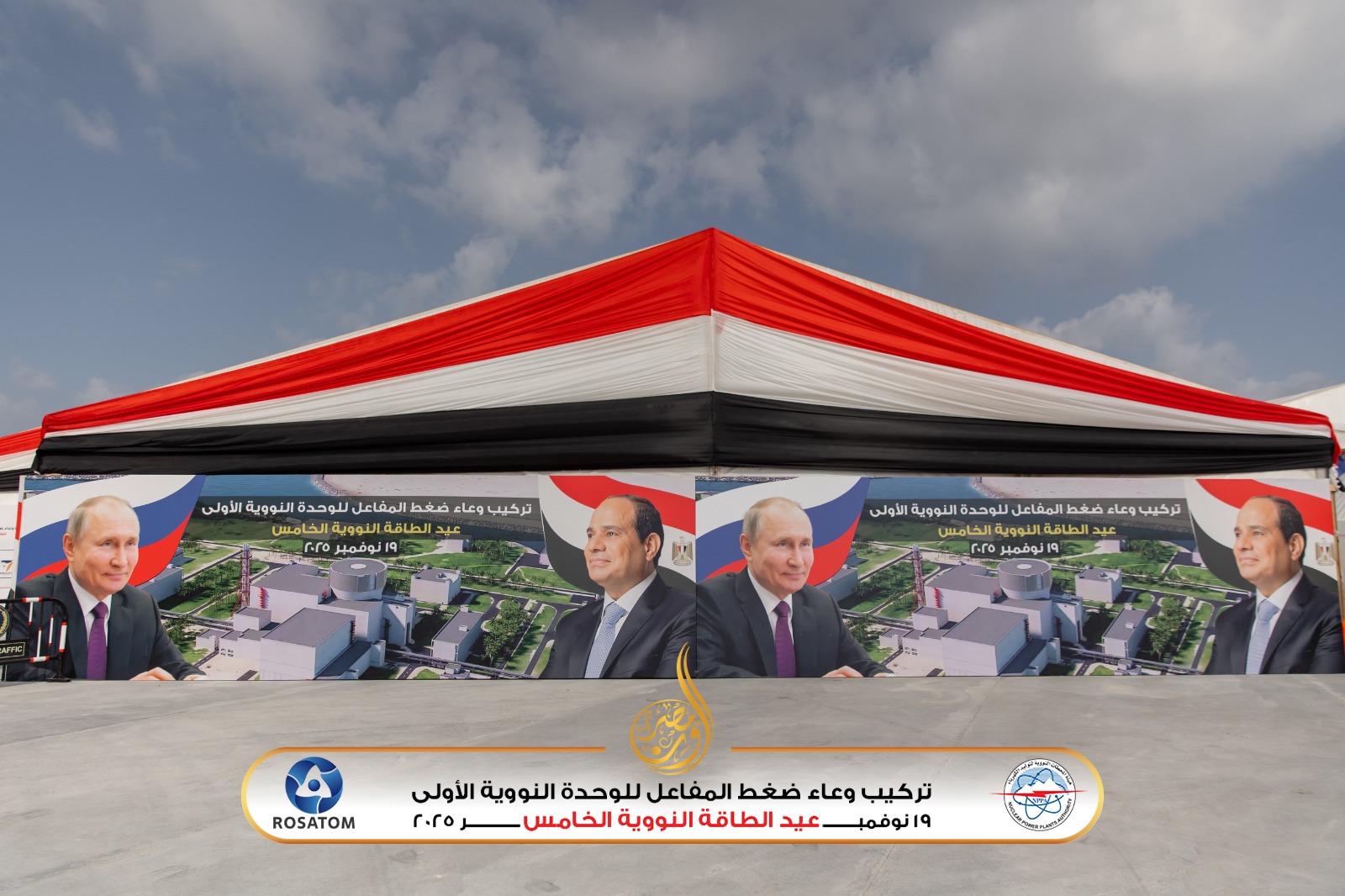 الضبعه